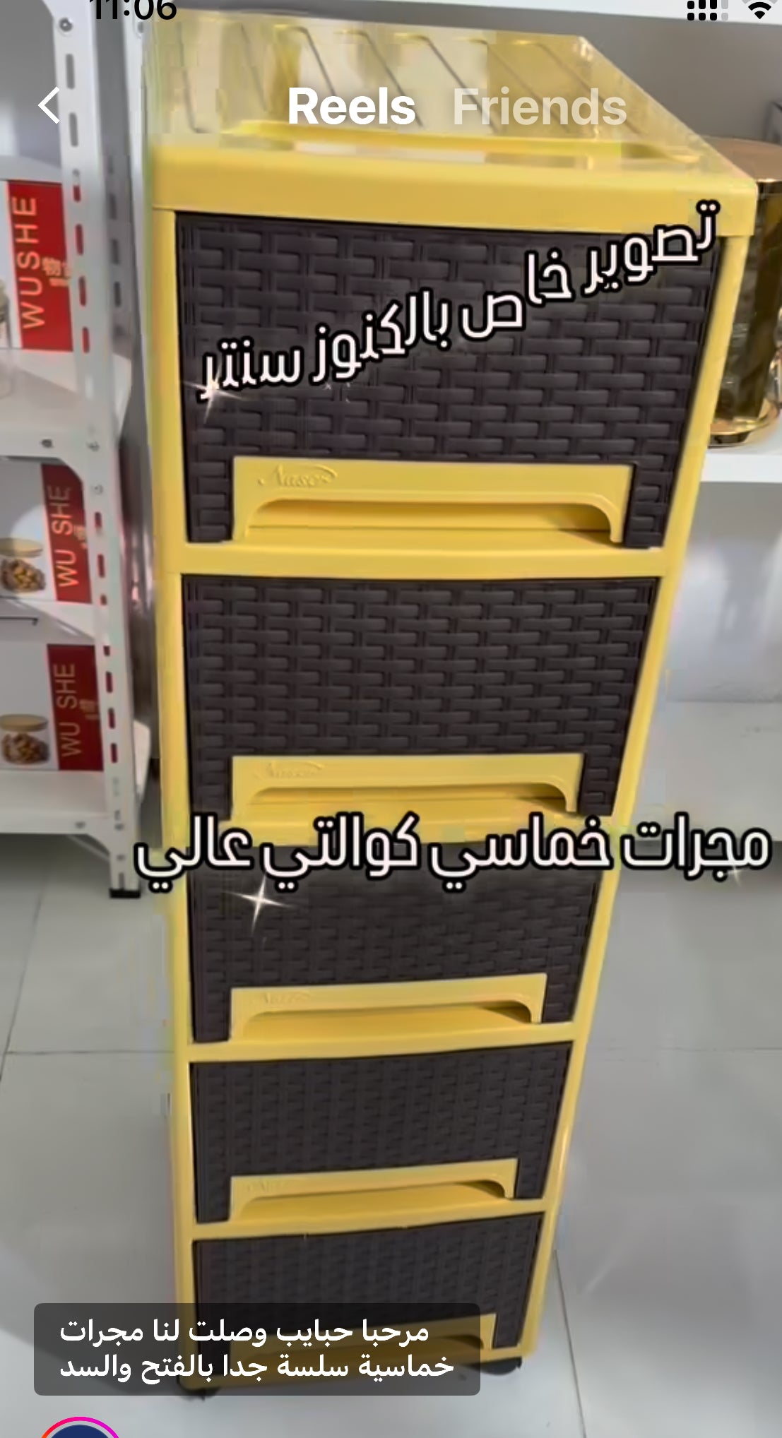 مجرات خمسة طابق ناصر - mustard