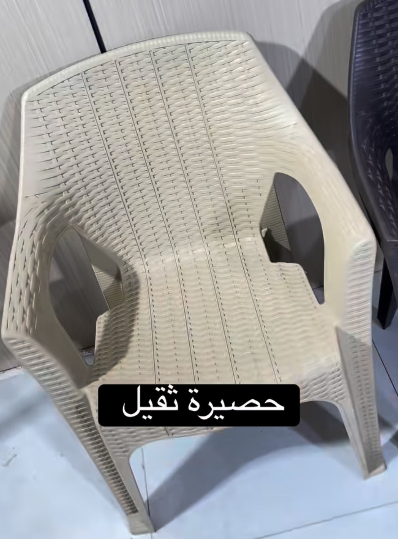 كرسي حصيره - beige