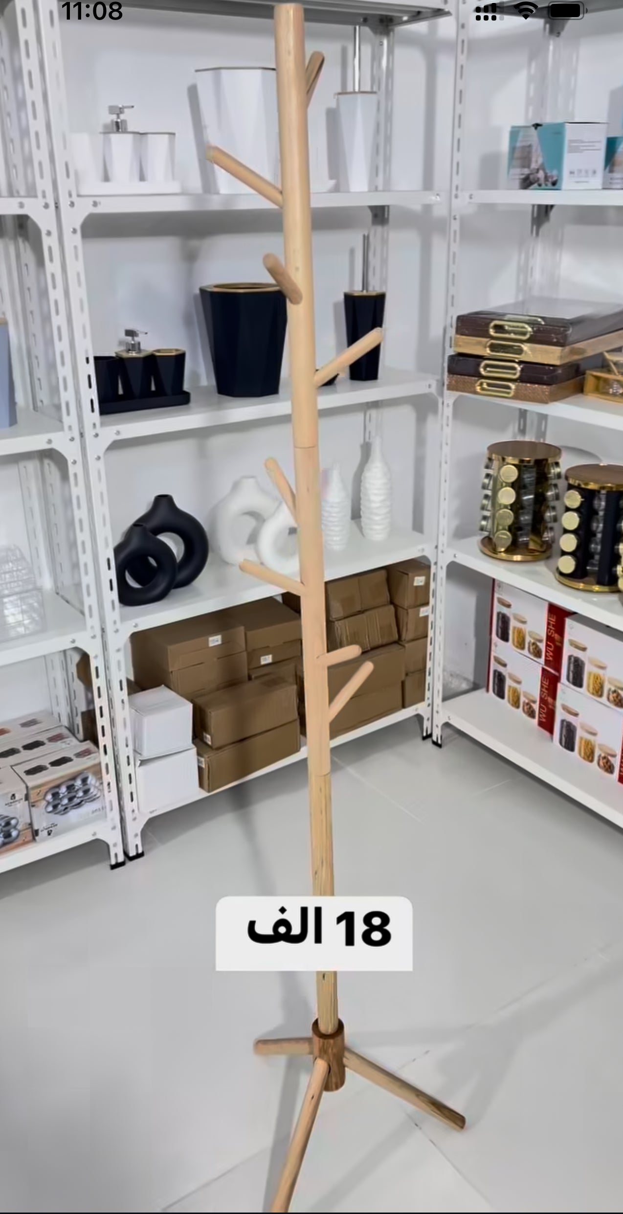 شمعة ملابس صغيره - light_wood