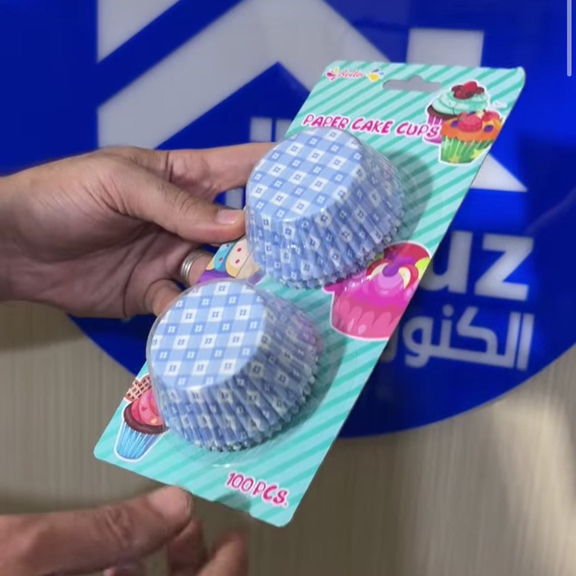 سيت ورق كب كيك 100 قطعة - white