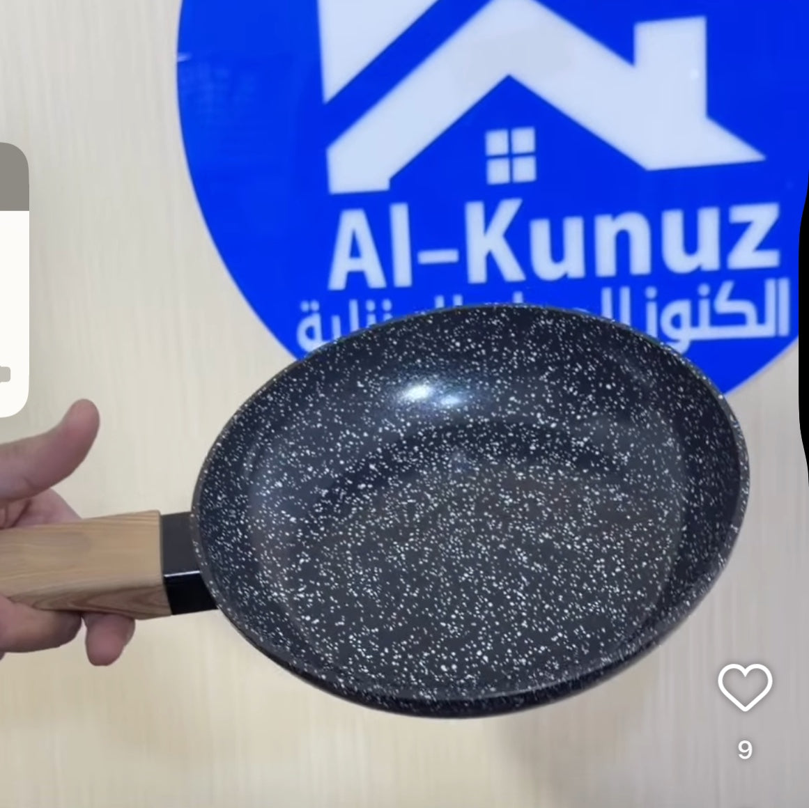طاوة گرانيت قياس 20 كود 367-26 - black