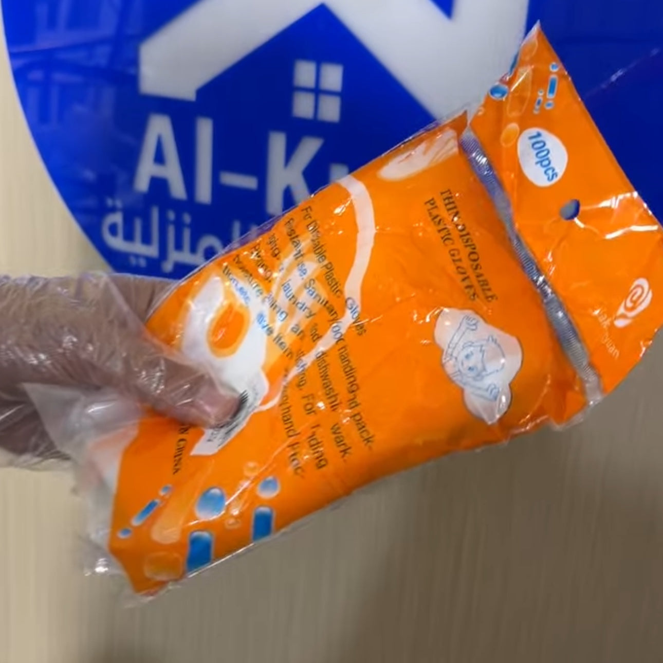 سيت كف بلاستك شفاف 100ق - white