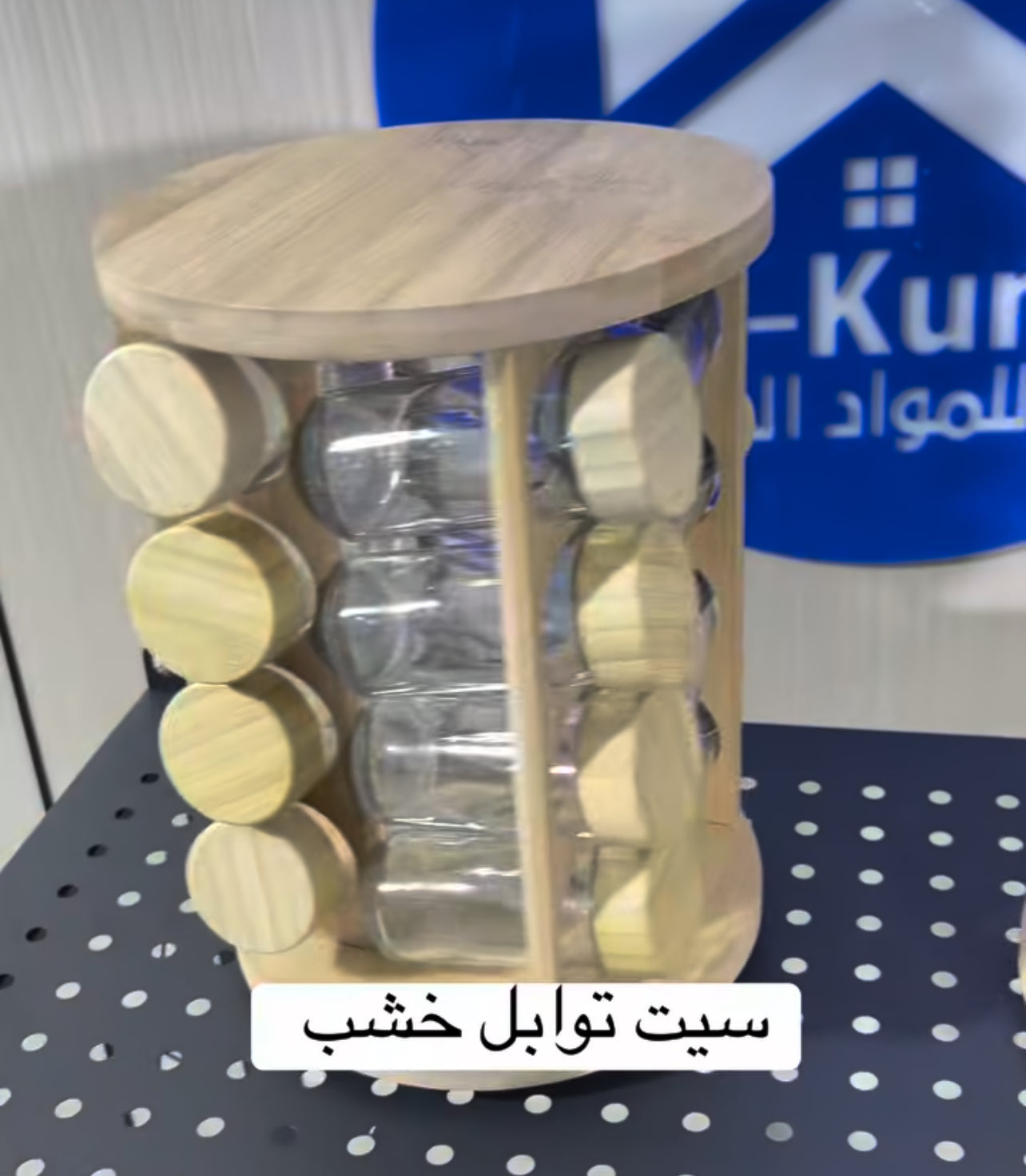 سيت بهارات خشب 16 قطعة - light_wood