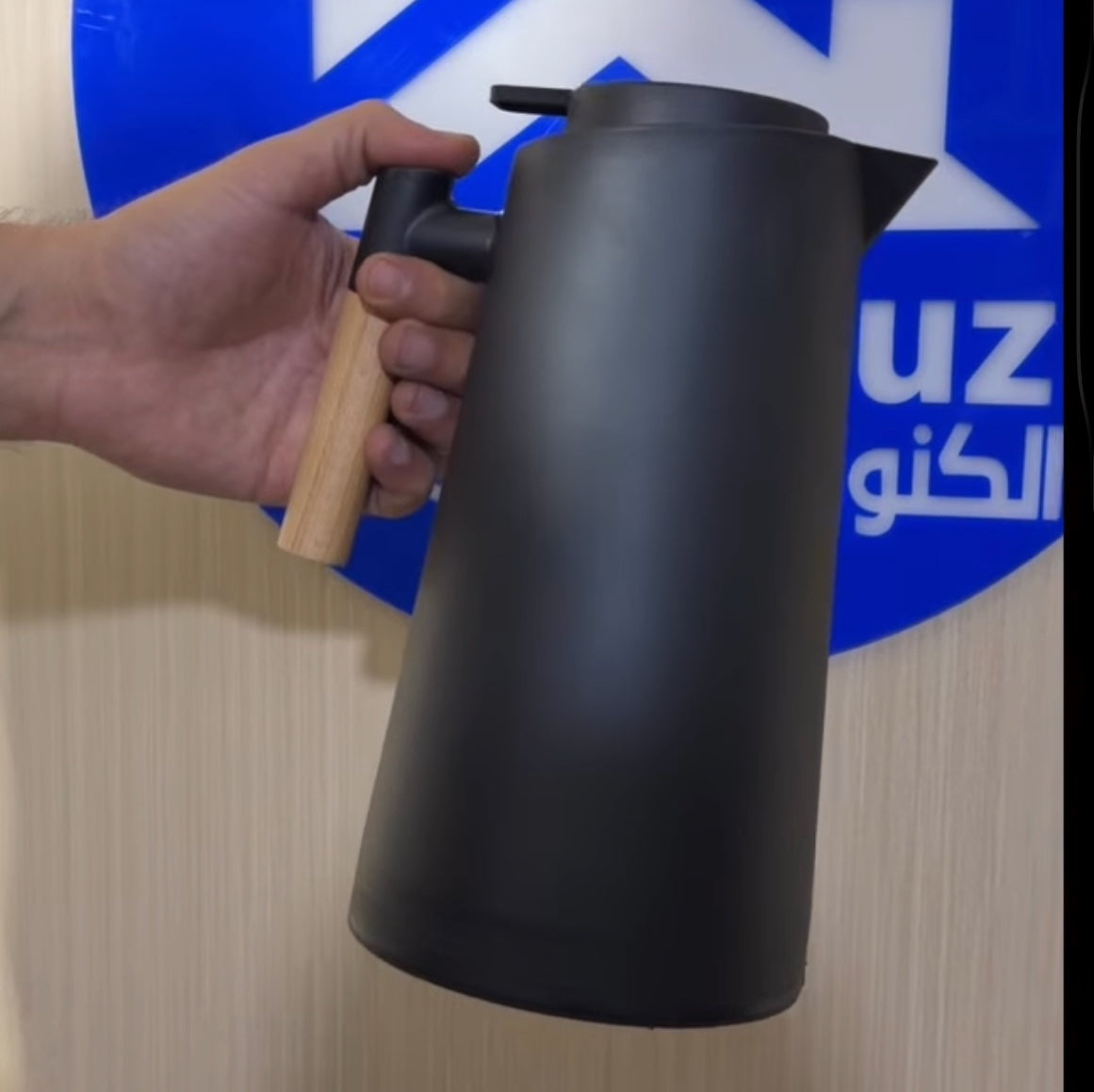 ترمز يدة خشب مودرن - white