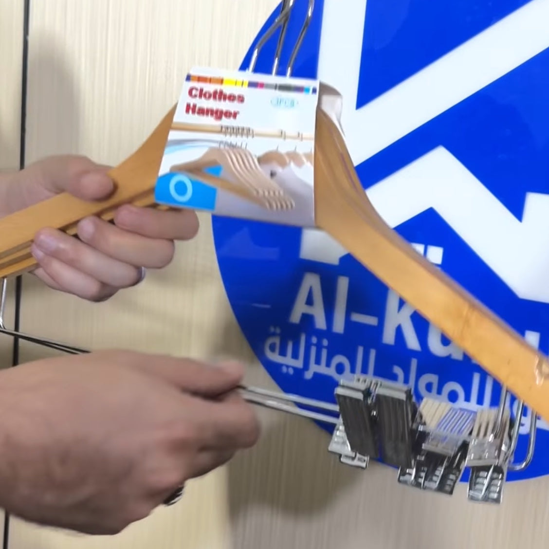 سيت تعلاكة خشب +قاعدة ستيل 3 قطع - natural_wood