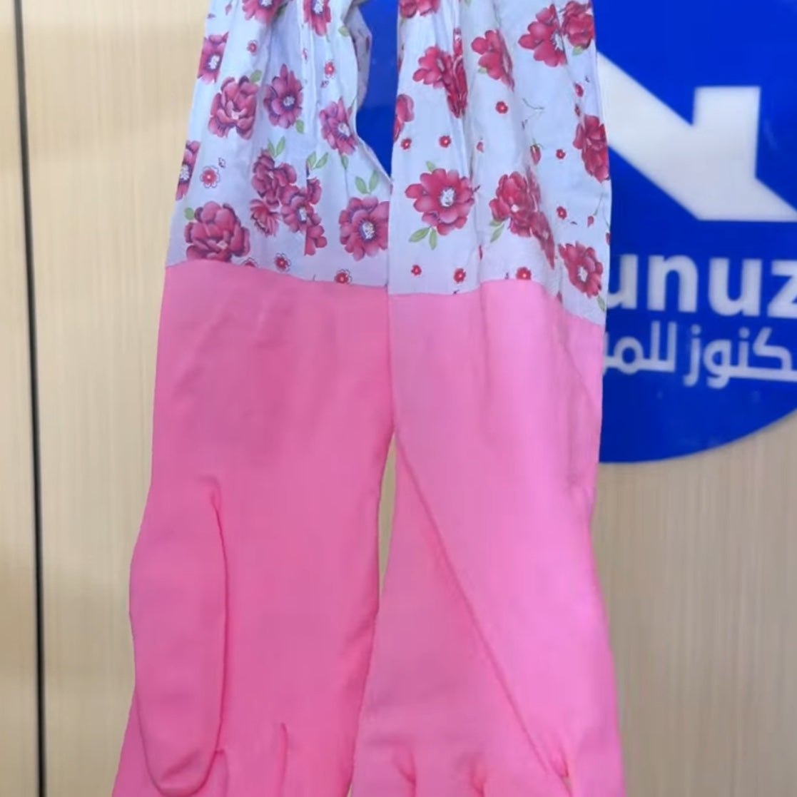 كف مطبخ - pink