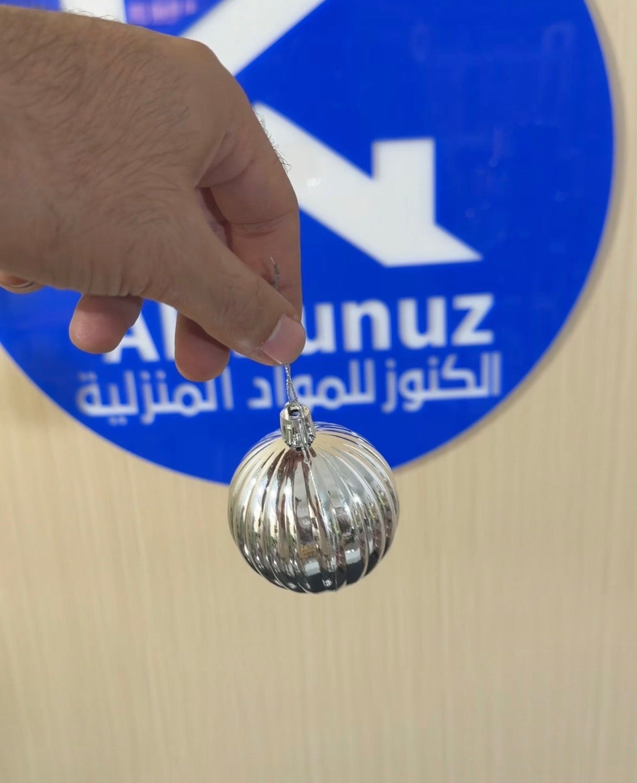 سيت زينة طوبة 6 قطعة  - chrome