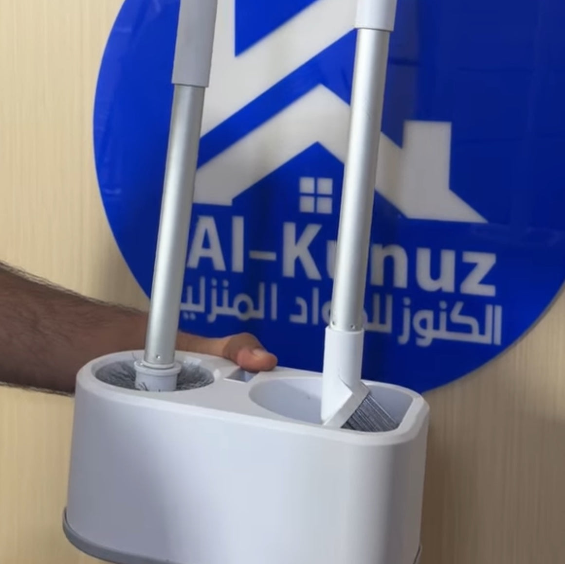 سيت فرجة تواليت ثنائي كود 199 - white