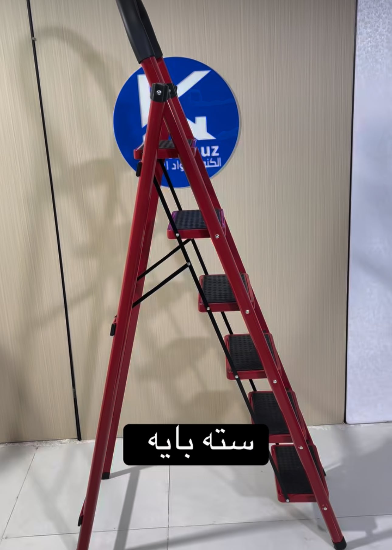 درج 6 باية - red