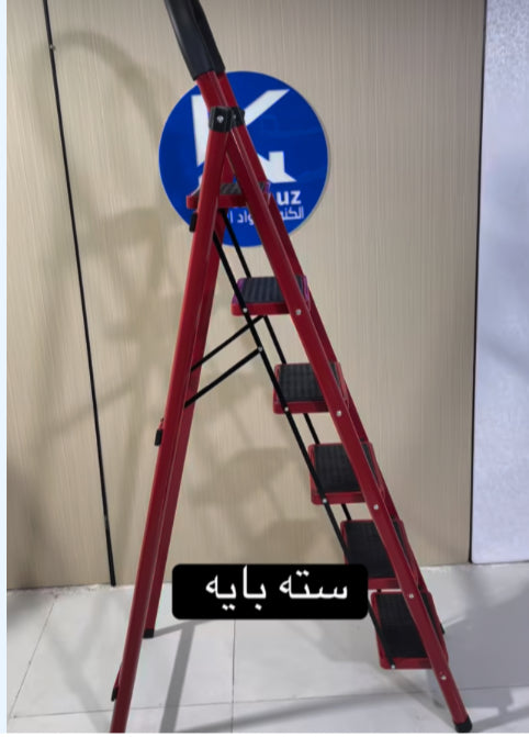 درج 6 باية - yellow