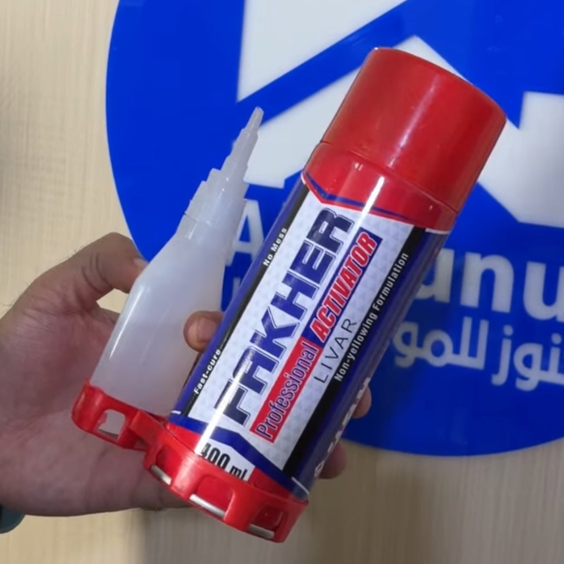 لاصق رش 400 مل - white