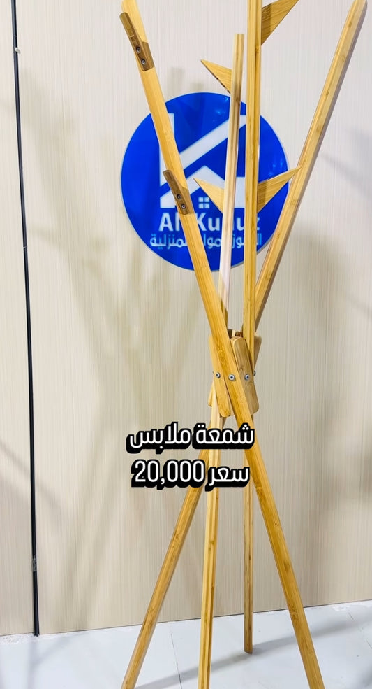 شمعة ملابس خشب كبيرة - light_wood