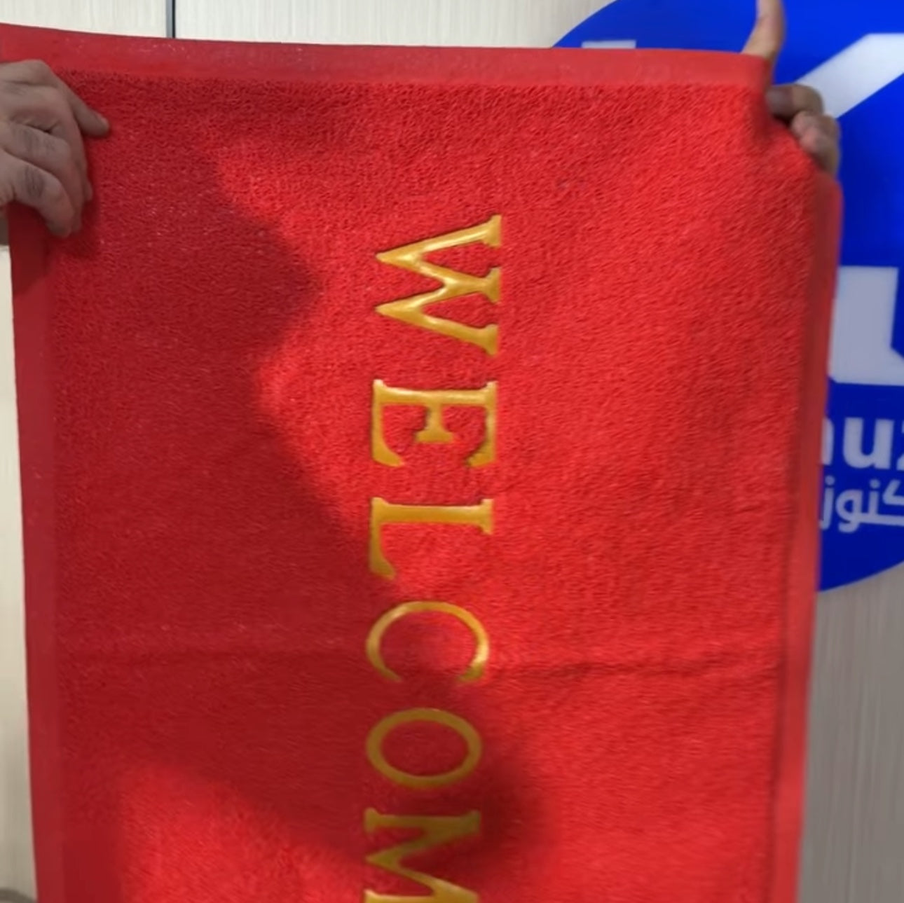 دواسة جلد welcome - blue