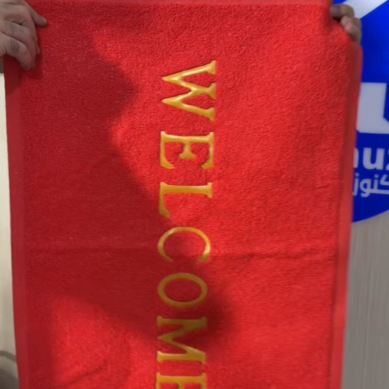 دواسة جلد welcome - dark_gray