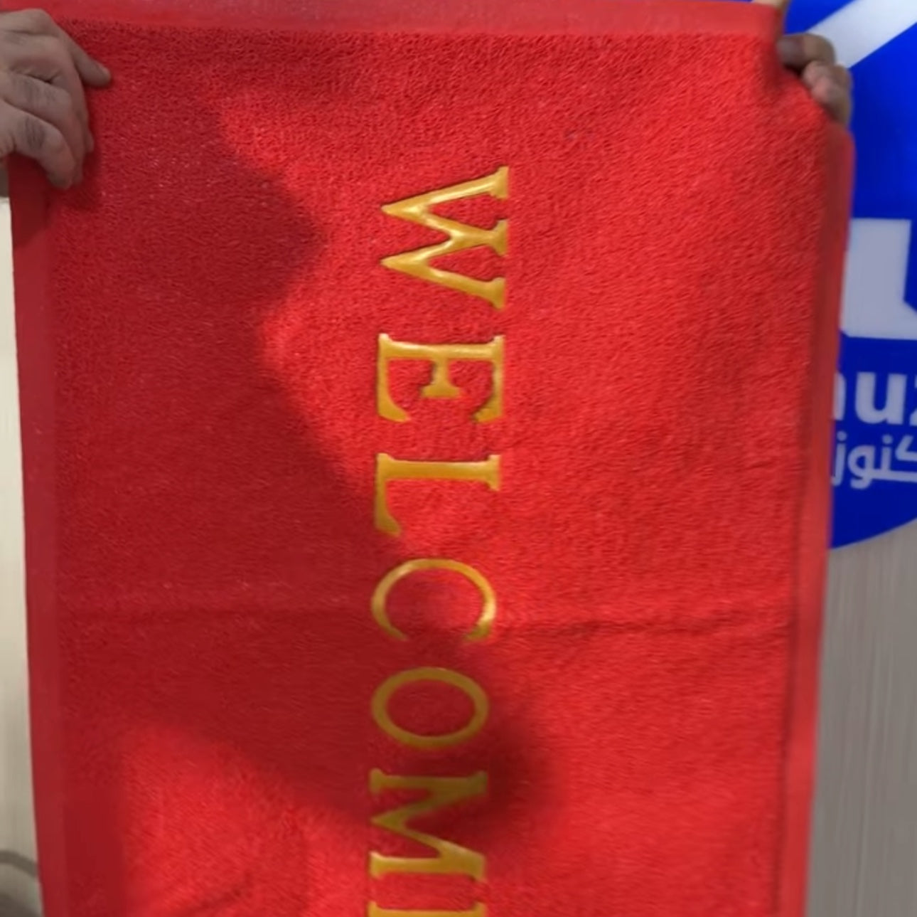 دواسة جلد welcome - red