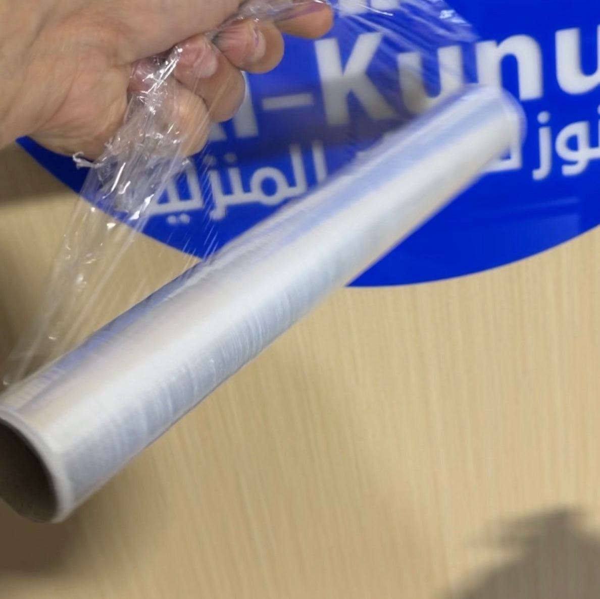 رولة تغليف طعام  - white
