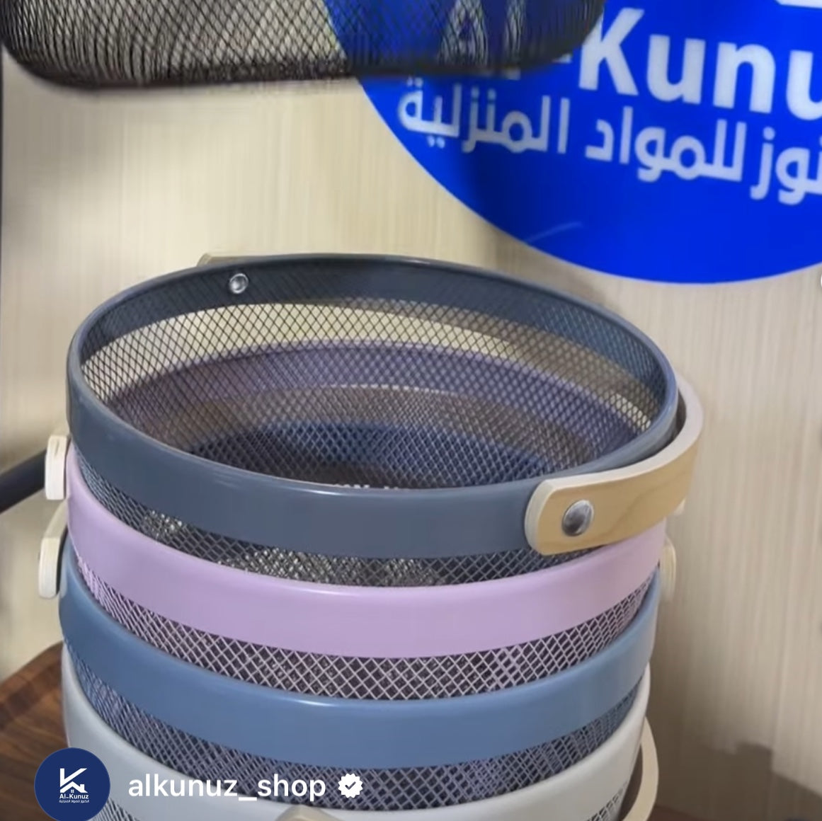 سلة يد حديد دائري - dark_gray