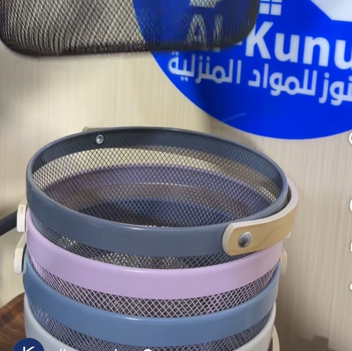 سلة يد حديد دائري - white