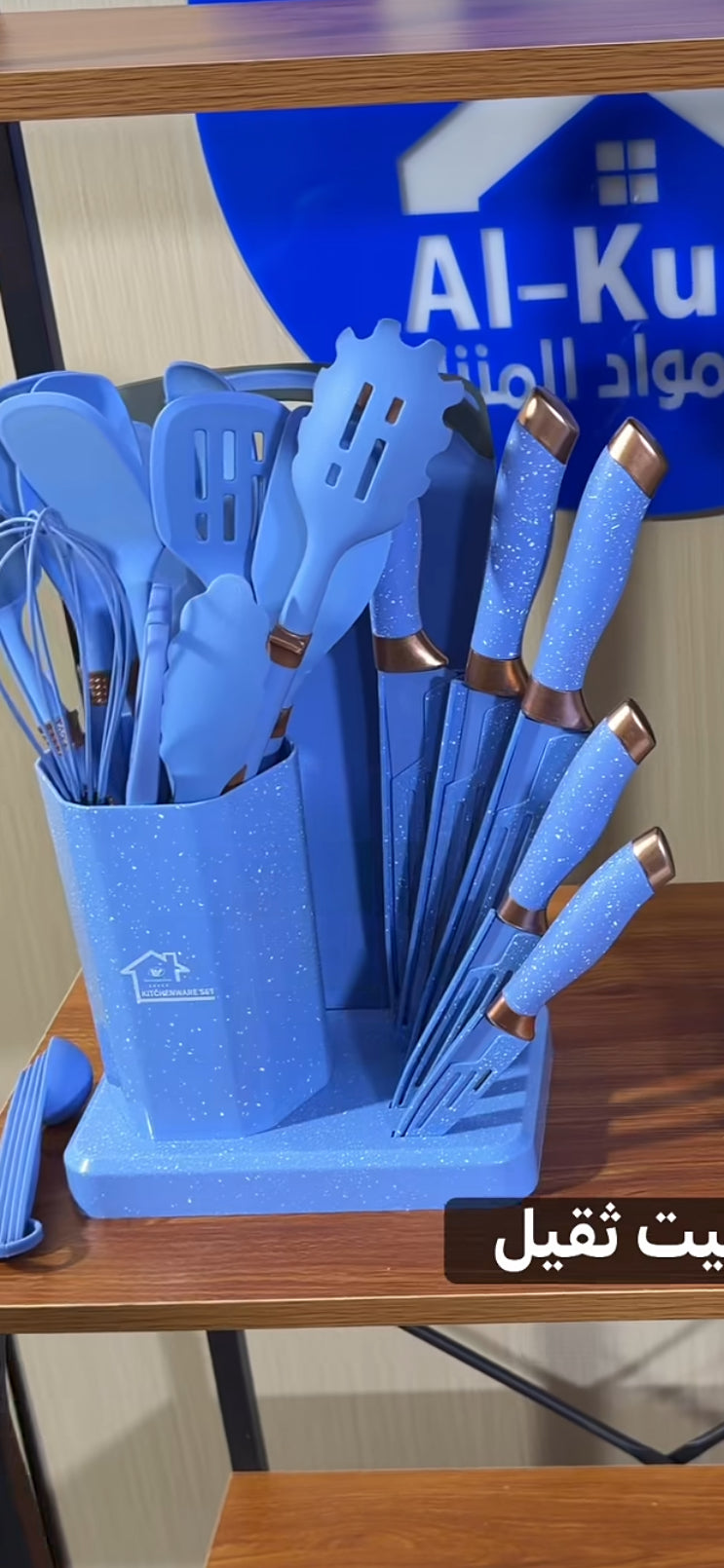 سيت ادوات مطبخ ثقيل  - royal_blue