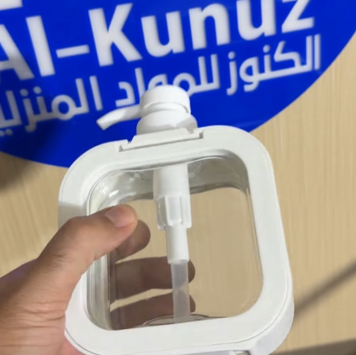 علبة صابون سائل مربع - black