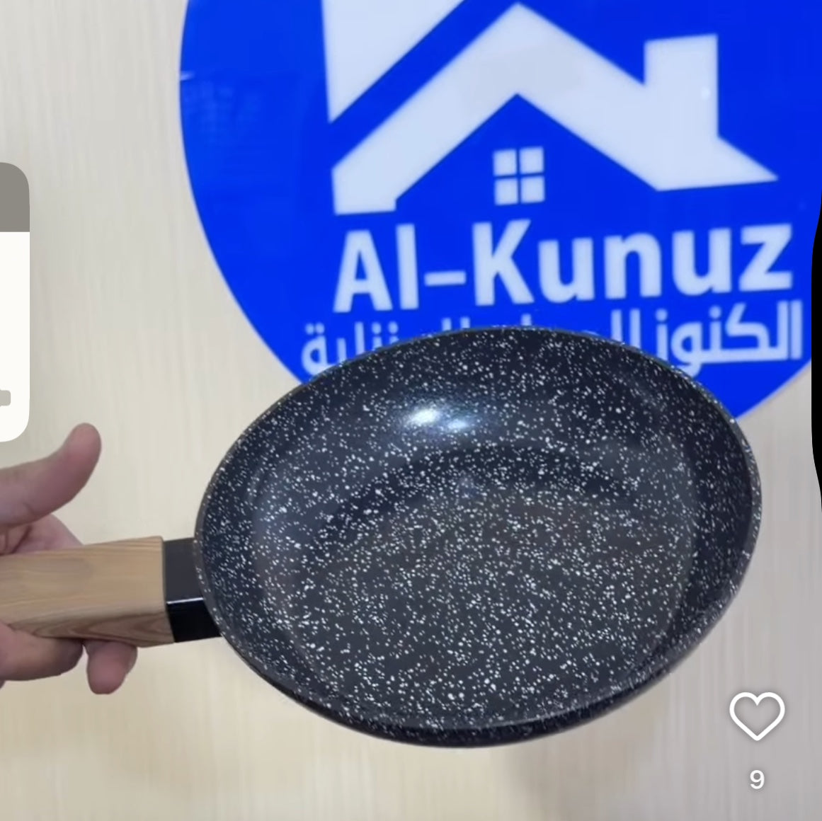 طاوة كرانيت قياس 24 كود 369-24 - black