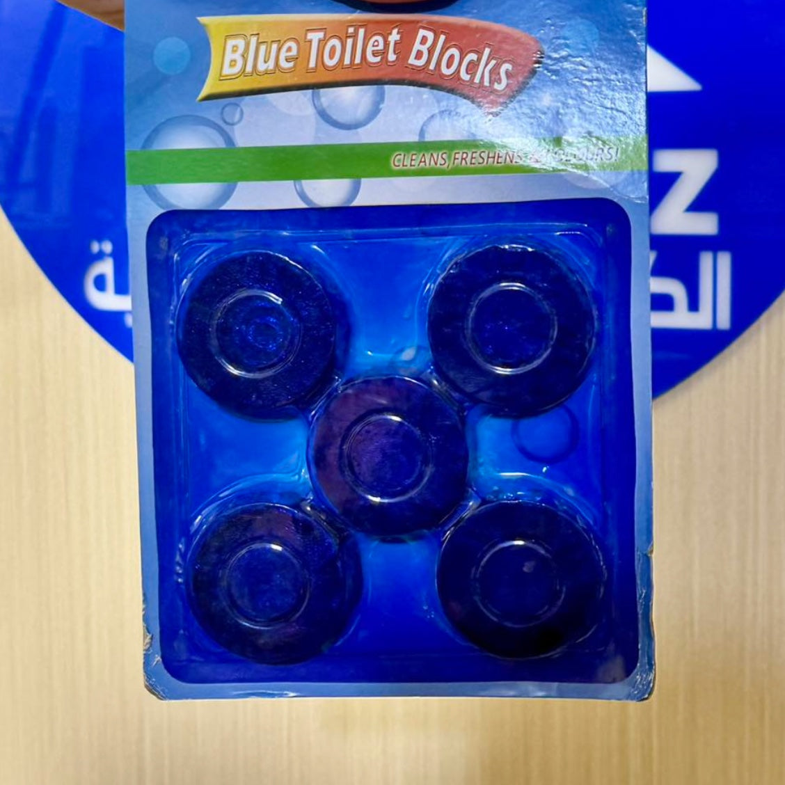 معطر حمام خماسي - blue