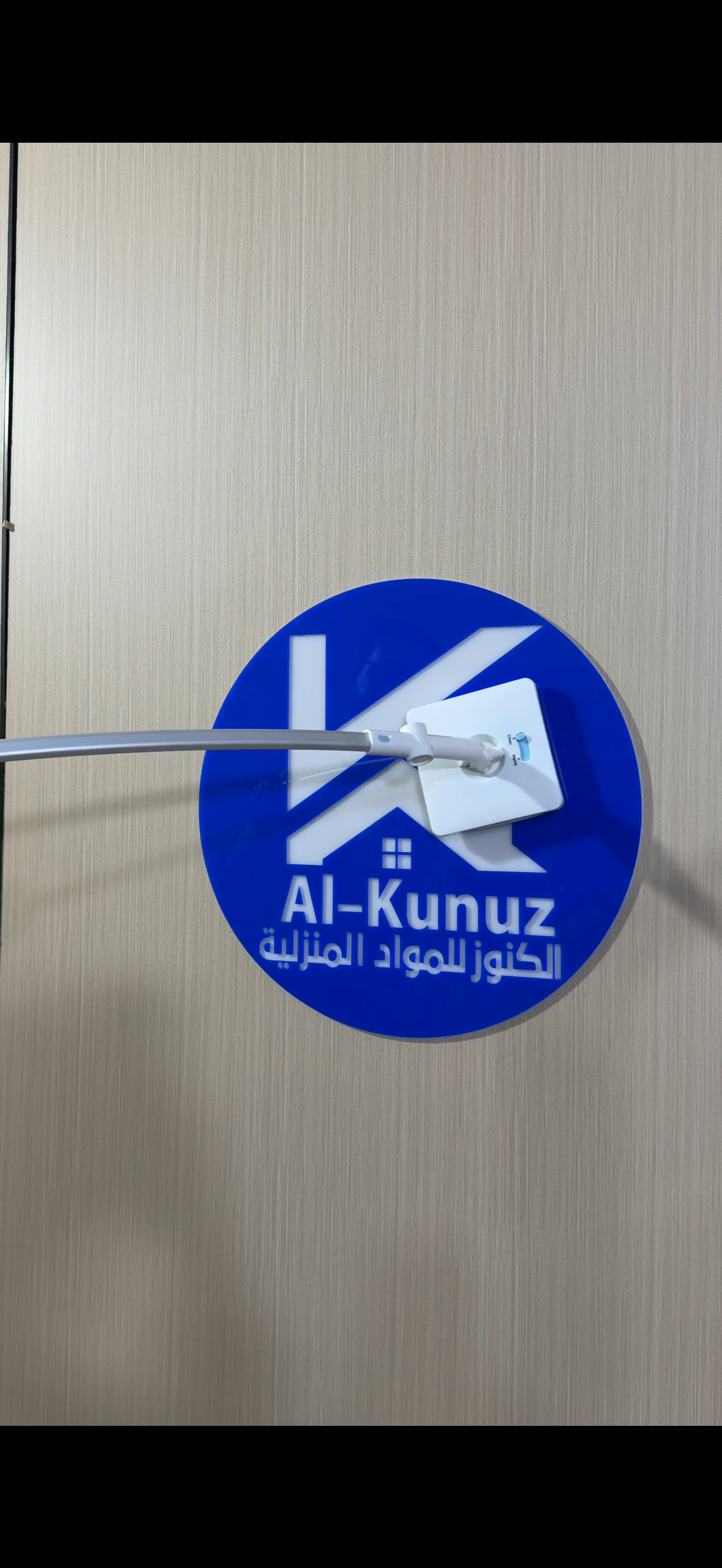 ماسحة شبابيك - white