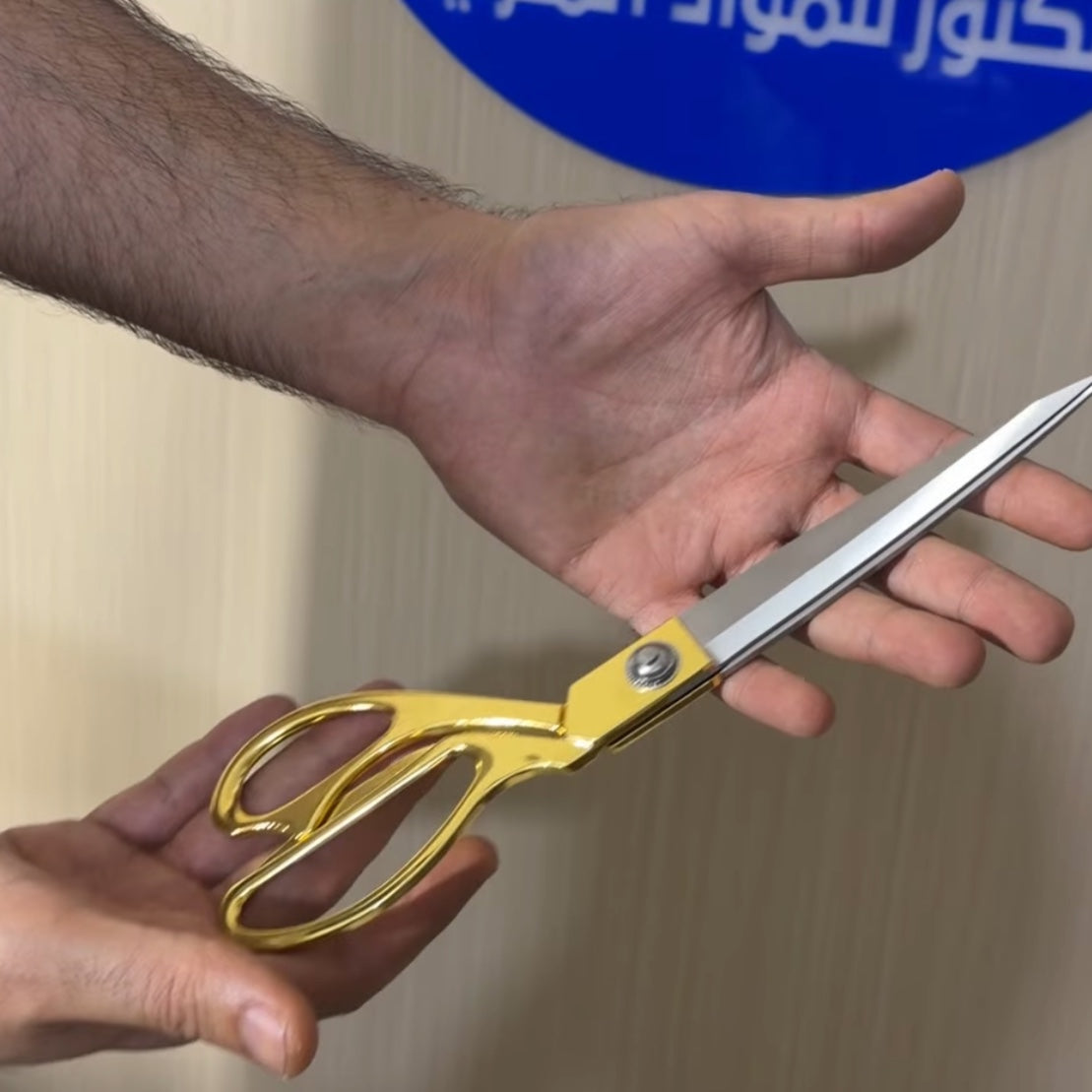 مقص ذهبي - gold