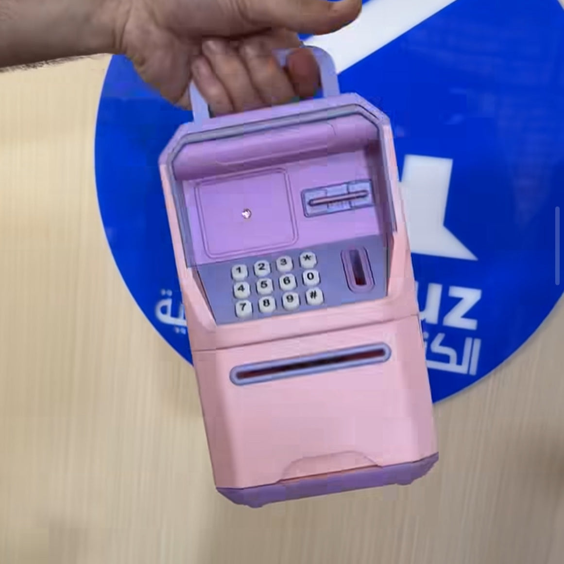 حصالة اطفال الكترونية - pink