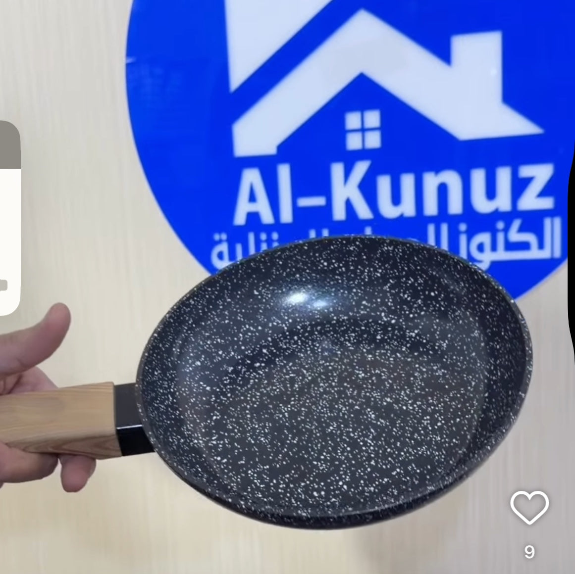 طاوة كرانيت قياس 26 كود 370-26 - black