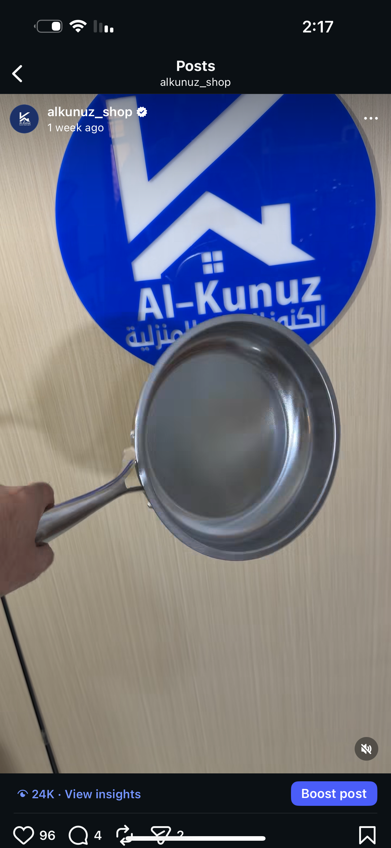 طاوة ستيل 28سم - silver